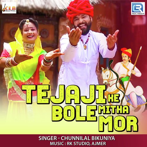 Tejaji Ke Bole Mitha Mor Song By Tejaji Ke Bole Mitha Mor Poster