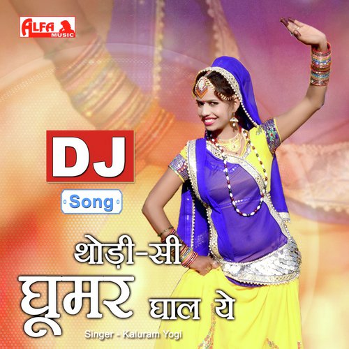 Thodi Si Ghoomar Ghal Ye Song By Thodi Si Ghoomar Ghal Ye Poster