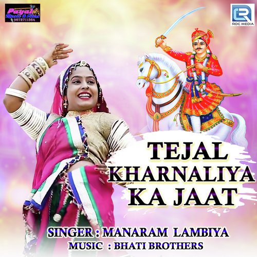 Tejal Kharnaliya Ka Jaat Song By Tejal Kharnaliya Ka Jaat Poster