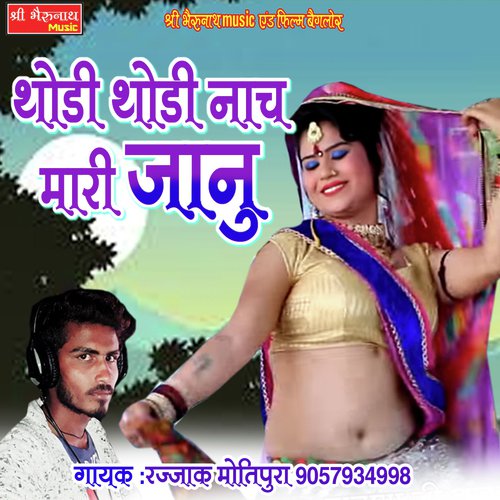 Thori Thori Nach Mari Janu Song By Thori Thori Nach Mari Janu Poster