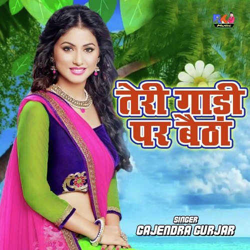Teri Gaadi Par Baitha Song By Teri Gaadi Par Baitha Poster
