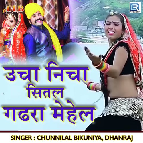 Uncha Nicha Sital Gadhra Mehel Song By Uncha Nicha Sital Gadhra Mehel Poster