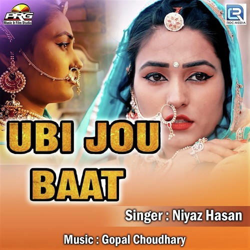 Ubhi Jou Baat Song By Ubhi Jou Baat Poster