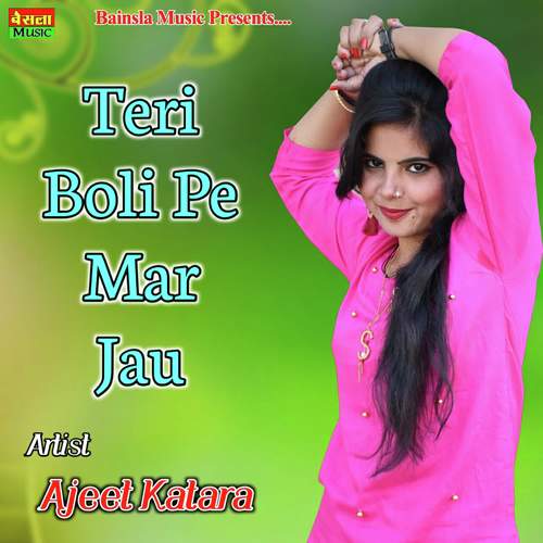 Teri Boli Pe Mar Jau Mere Rang Rasiya Song By Teri Boli Pe Mar Jau Mere Rang Rasiya Poster