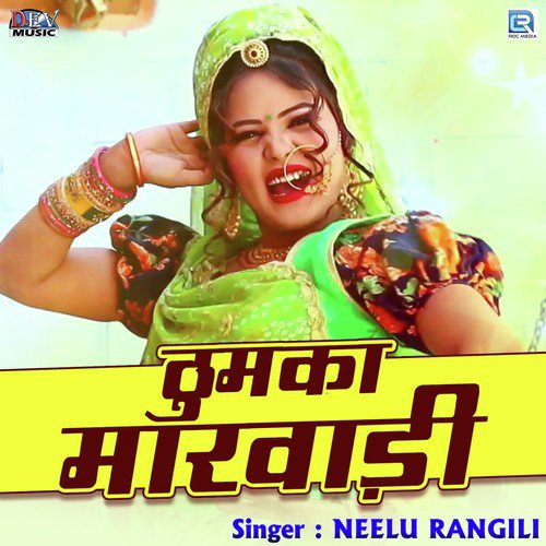 Thumka Marwadi Song By Thumka Marwadi Poster
