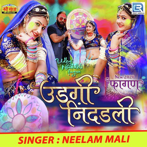 Udgi Nidadli Song By Udgi Nidadli Poster