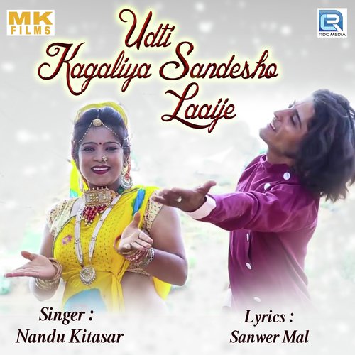 Udti Kagaliya Sandesho Laaije Song By Udti Kagaliya Sandesho Laaije Poster