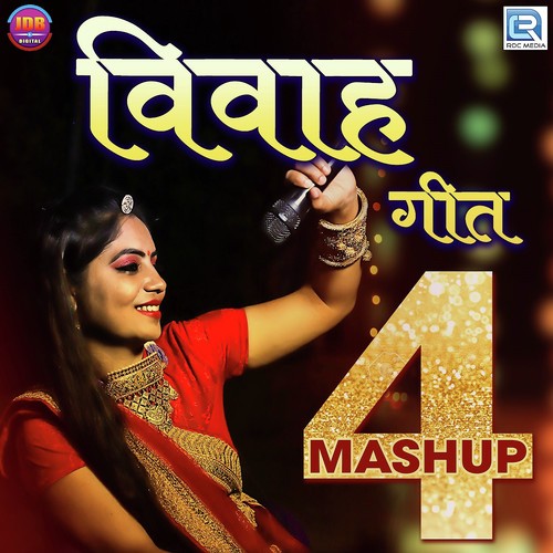 Vivah Geet Mashup 4 Song By Vivah Geet Mashup 4 Poster