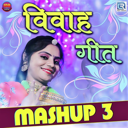 Vivah Geet Mashup 3 Song By Vivah Geet Mashup 3 Poster