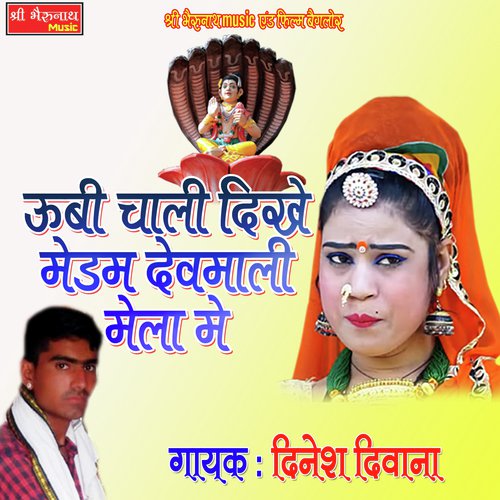 Ubi Chali Dikhe Madam Devmali Mela Me Song By Ubi Chali Dikhe Madam Devmali Mela Me Poster