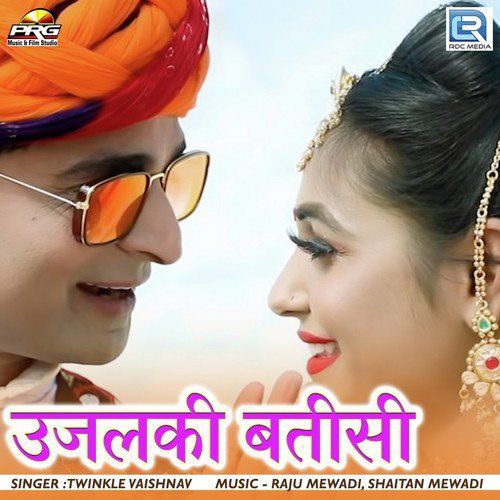 Ujalki Batisi Song By Ujalki Batisi Poster