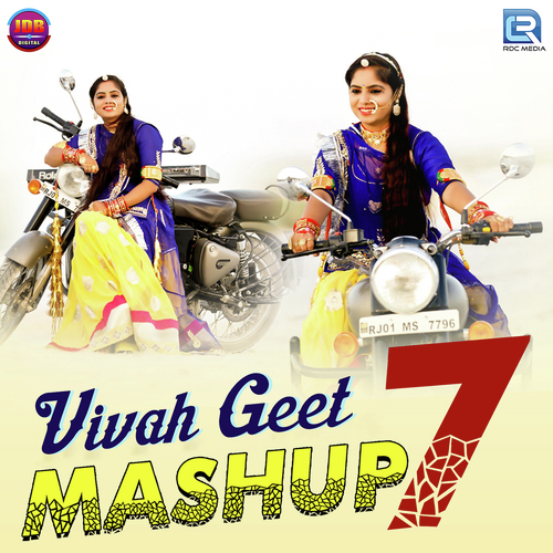 Vivah Geet Mashup 7 Song By Vivah Geet Mashup 7 Poster