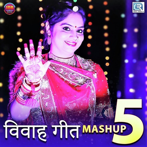 Vivah Geet Mashup 5 Song By Vivah Geet Mashup 5 Poster