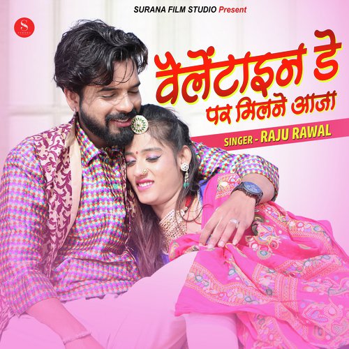Valentine Day Par Milne Aaja Song By Valentine Day Par Milne Aaja Poster