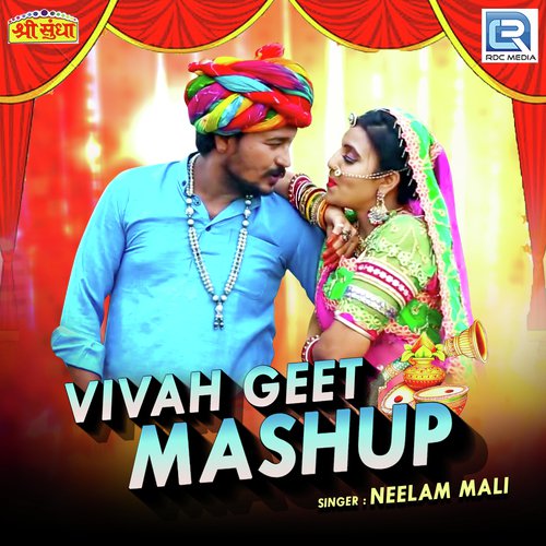 Vivah Geet Mashup Song By Vivah Geet Mashup Poster