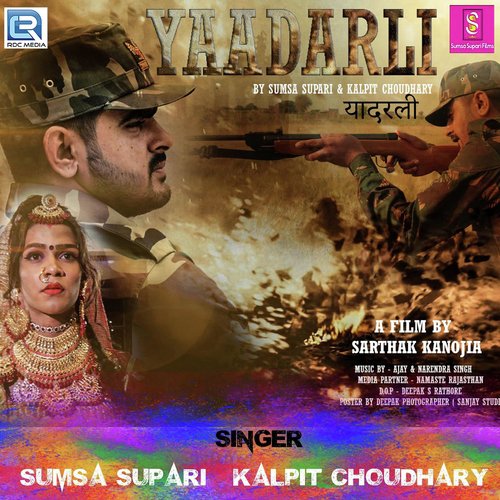 Yaadarli Song By Yaadarli Poster