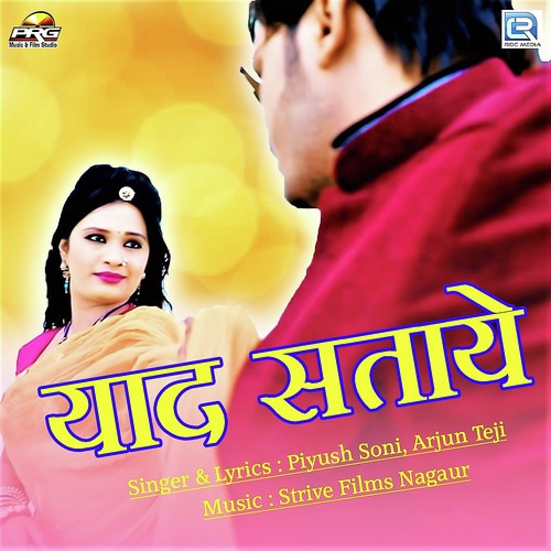 Yaad Sataye Song By Yaad Sataye Poster