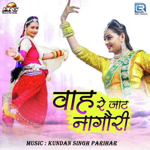 Wah Re Jaat Nagori Song By Wah Re Jaat Nagori Poster