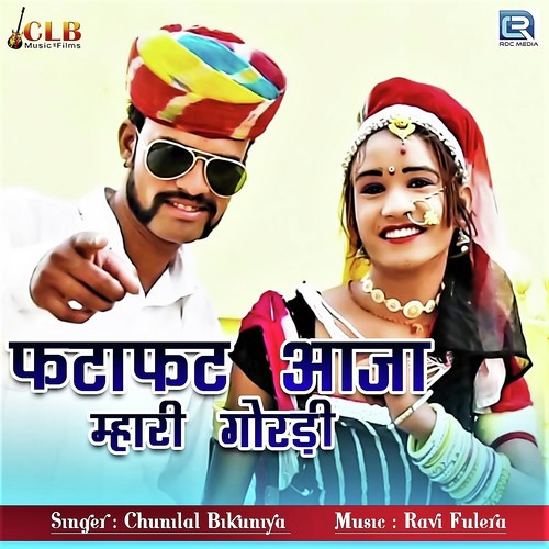 Fatafat Aaja Mhari Goradi Song By Fatafat Aaja Mhari Goradi Poster