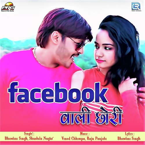 Facebook Wali Chhori Song By Facebook Wali Chhori Poster