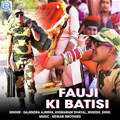 Fauji Ki Batisi Song By Fauji Ki Batisi Poster