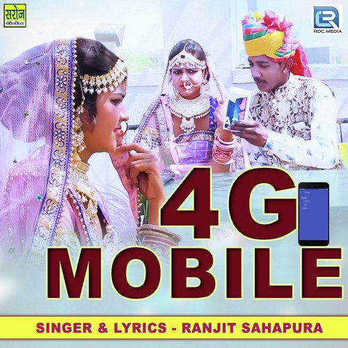 4G Mobile Song By 4G Mobile Poster