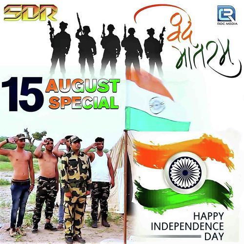 15 August Special Song By 15 August Special Poster