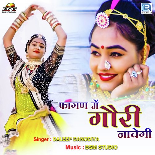 Fagan Me Gori Nachegi Song By Fagan Me Gori Nachegi Poster