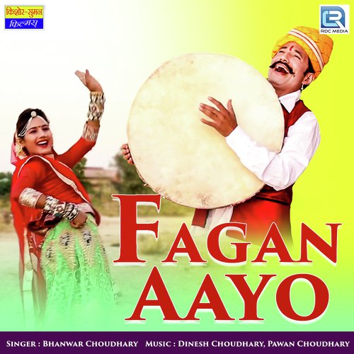 Fagan Aayo Song By Fagan Aayo Poster