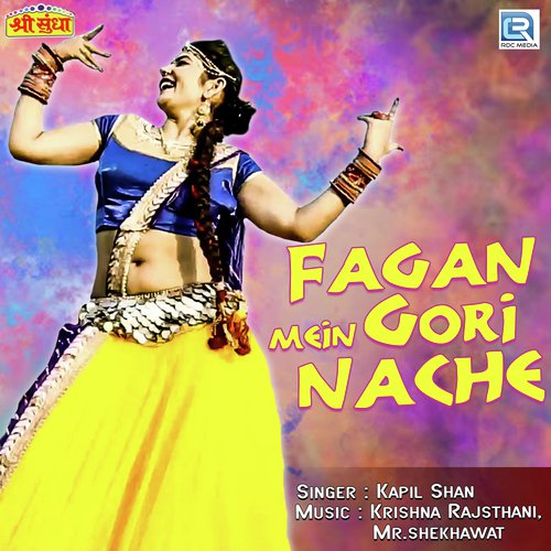 Fagan Me Gori Nache Song By Fagan Me Gori Nache Poster