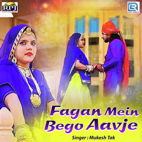 Fagan Me Bego Aavje Song By Fagan Me Bego Aavje Poster