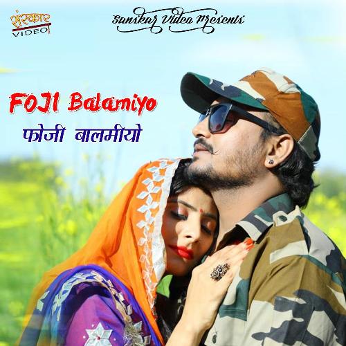 Foji Balamiyo Song By Foji Balamiyo Poster