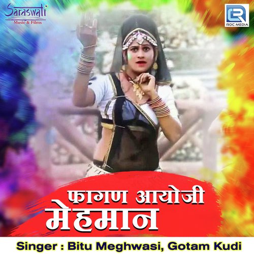 Fagan Aayoji Mehmaan Song By Fagan Aayoji Mehmaan Poster