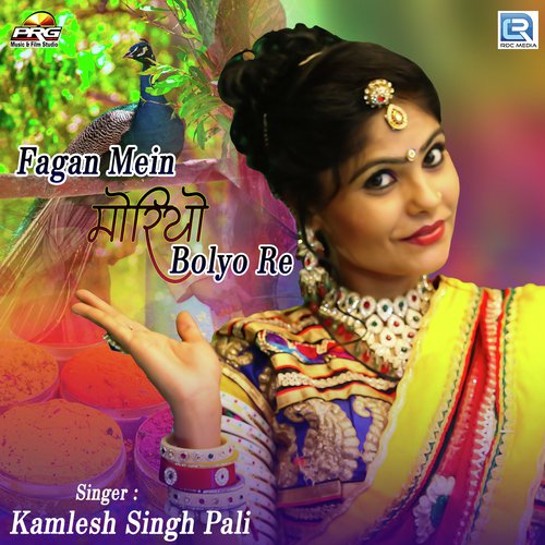 Fagan Mein Moryo Bolyo Re Song By Fagan Mein Moryo Bolyo Re Poster