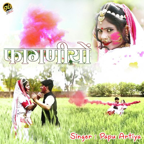 Faganiyo Song By Faganiyo Poster