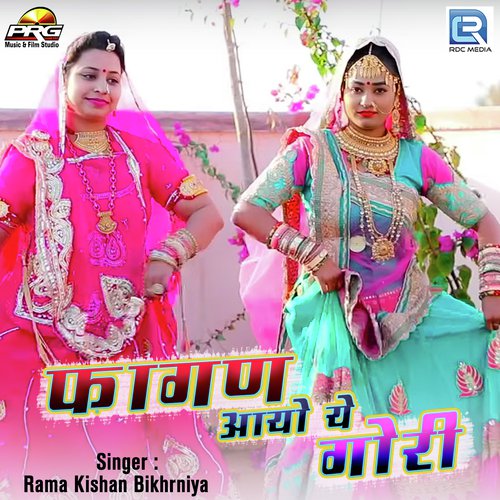 Fagan Aayo Re Gori Song By Fagan Aayo Re Gori Poster