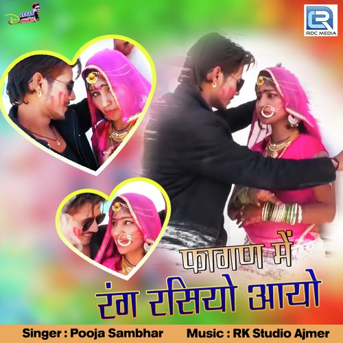 Fagan Me Rang Rasiyo Aayo Song By Fagan Me Rang Rasiyo Aayo Poster