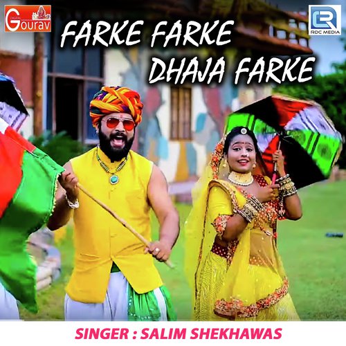 Farke Farke Dhaja Farke Song By Farke Farke Dhaja Farke Poster