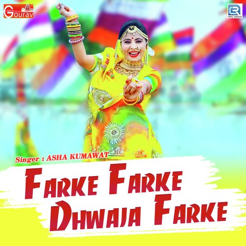 Farke Farke Dhwaja Farke Song By Farke Farke Dhwaja Farke Poster