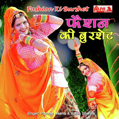 Fashion Ki Burshet Song By Fashion Ki Burshet Poster