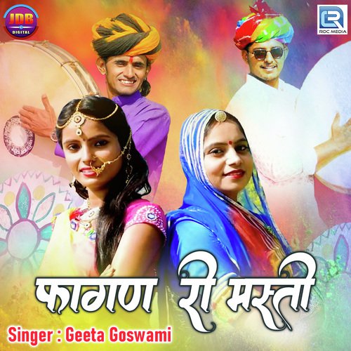 Fagan Ri Masti Song By Fagan Ri Masti Poster