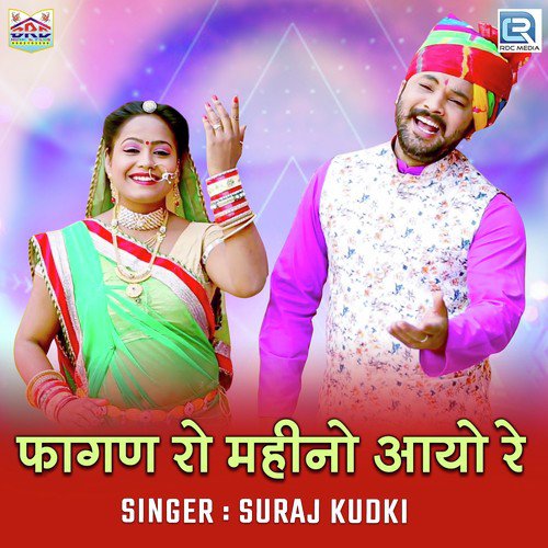 Fagan Ro Mahino Aayo Re Song By Fagan Ro Mahino Aayo Re Poster