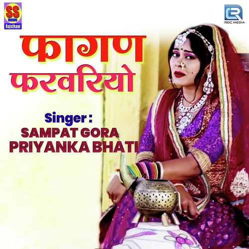 Fagan Farvaiyo Song By Fagan Farvaiyo Poster