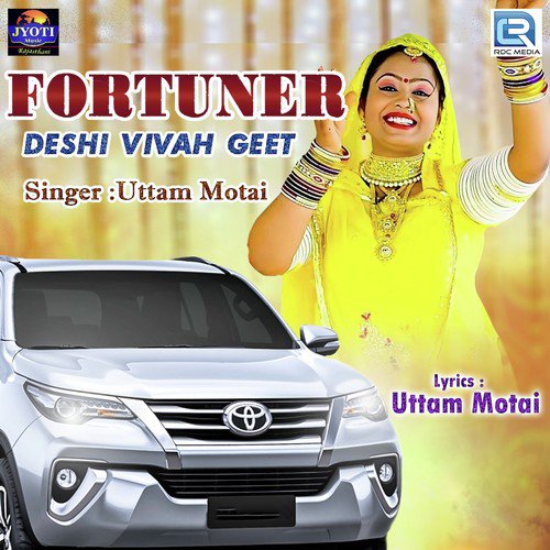 Fortuner Deshi Vivah Geet Song By Fortuner Deshi Vivah Geet Poster