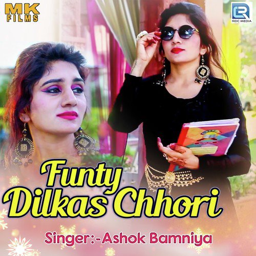 Funty Dilkas Chhori Song By Funty Dilkas Chhori Poster