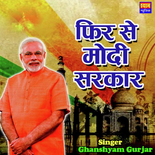 Fir Se Modi Sarkar Song By Fir Se Modi Sarkar Poster