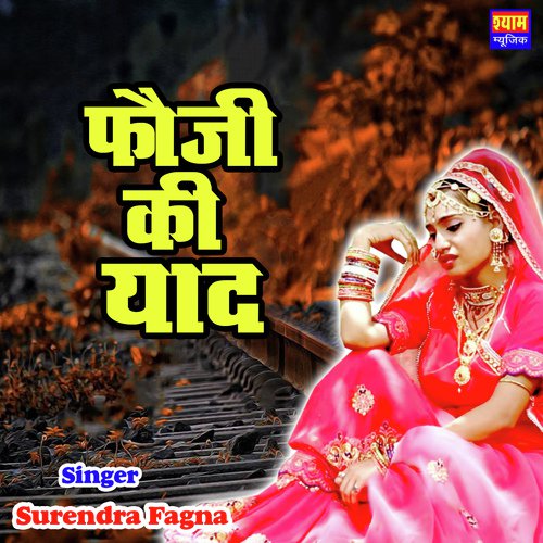 Fouji Ki Yaad Song By Fouji Ki Yaad Poster