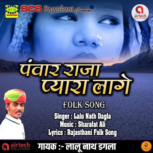 Panvaar Raja Pyara Lage Song By Panvaar Raja Pyara Lage Poster