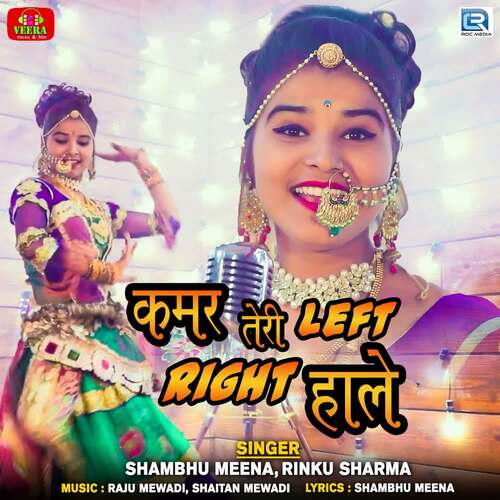 Kamar Teri Left Right Hale Song By Kamar Teri Left Right Hale Poster