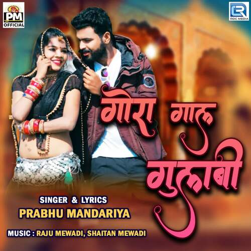 Gora Gaal Gulabi Song By Gora Gaal Gulabi Poster